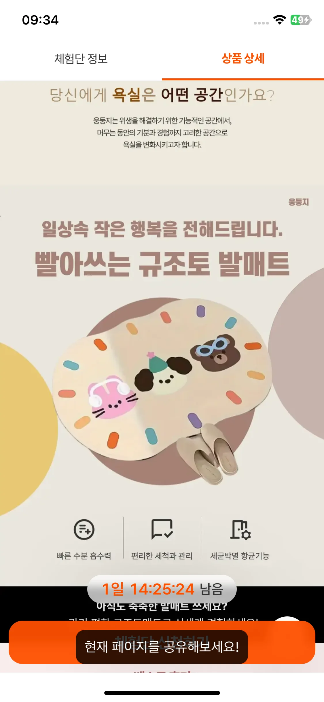 Test Image 7